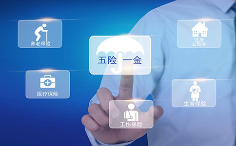 公司經(jīng)營不下去 別忘了社保也要注銷！